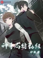 探秘异世界之修仙界