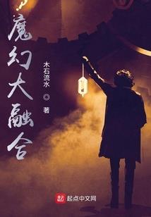 神话御兽，我的宠兽绝对不正常