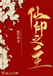 圣龙道