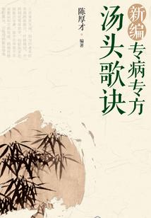 漂渺修仙录