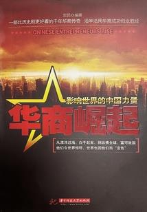 打穿热血传奇