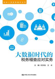 围子山庄