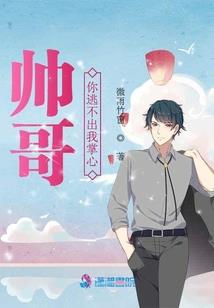 火影之赛亚人降临