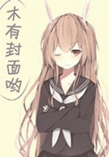 热血都市新生活
