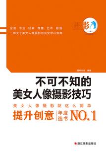 魅颜兽妻