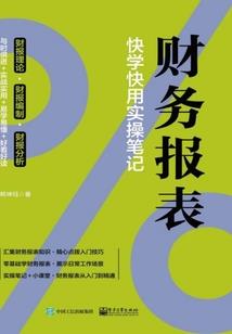 以凡人之躯，开战
