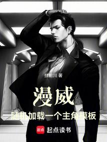 假面骑士佛耶戈