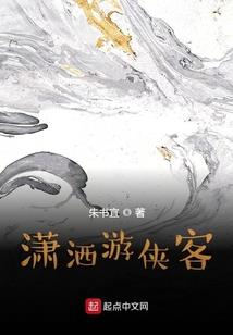 碧空戒