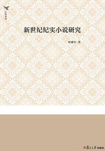 花语之今生唯你