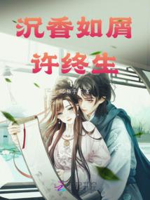 异界之半妖倾城