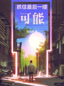 无敌诸天：从穿越超神学院开始