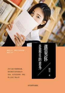 联盟之孤儿系统