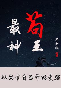 圣域之城