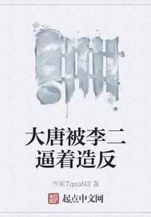 最强透视妖孽