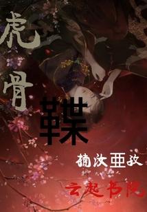不可思议的星期五