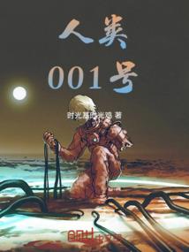神仙催更群