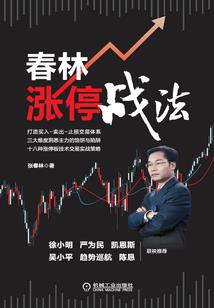 超神学院之算算算