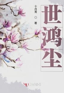 仙侠剑道