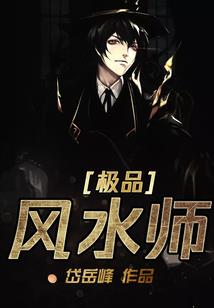 葬铜棺
