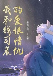 神守转世