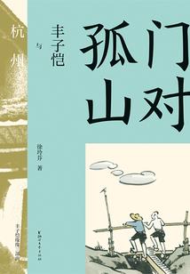 诸仙皆敌