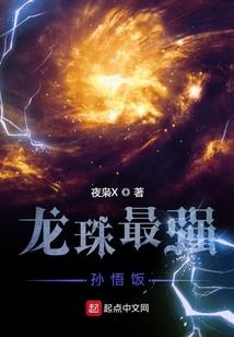 月华无伤：痴傻王爷小妖妃