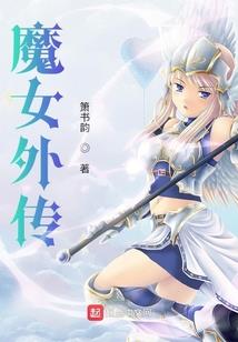 故事收集者