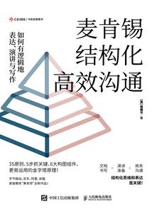 个体文明