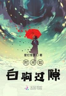 七国策