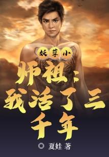 都市深渊猎魔者系统