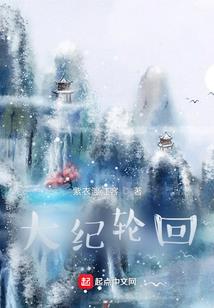 七龙神传说