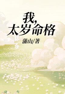 仙侠之旅程