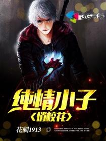 重生后，我成了满级大佬