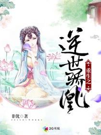 武道乱世：加点只能加耐力