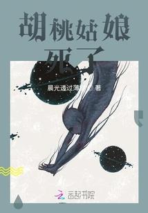 爱情公寓之神级任务系统