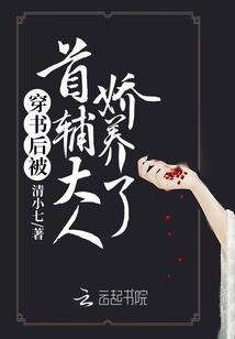 诡异庄园