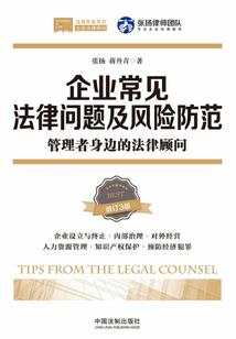 偶像之我的巨星殿下