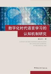 萌囧穿越：蛇王大人太腹黑