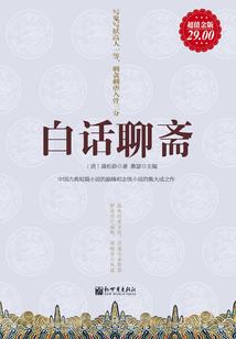 美食博主的败家小相公