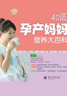 棉花之恋