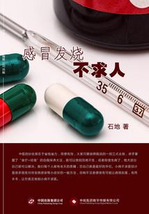 九龙之躯
