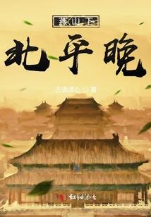 主司天神
