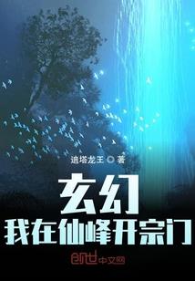 天降夫君