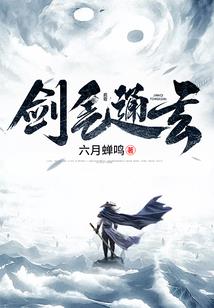 妖神图录