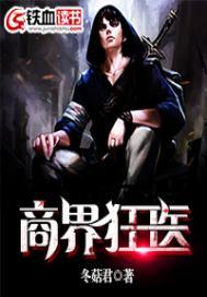 帝王战场：我朱厚照，就喜欢横推