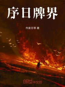 重生之王府嫡女