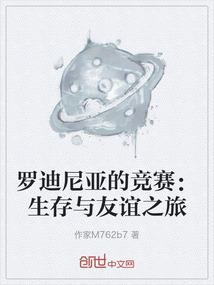 东亚秘闻