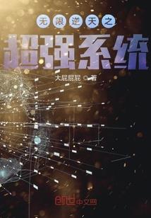 星神渡劫