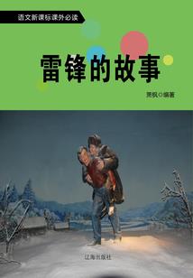陈铁棒