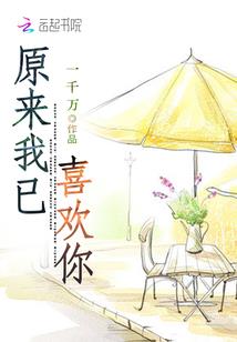代父重生